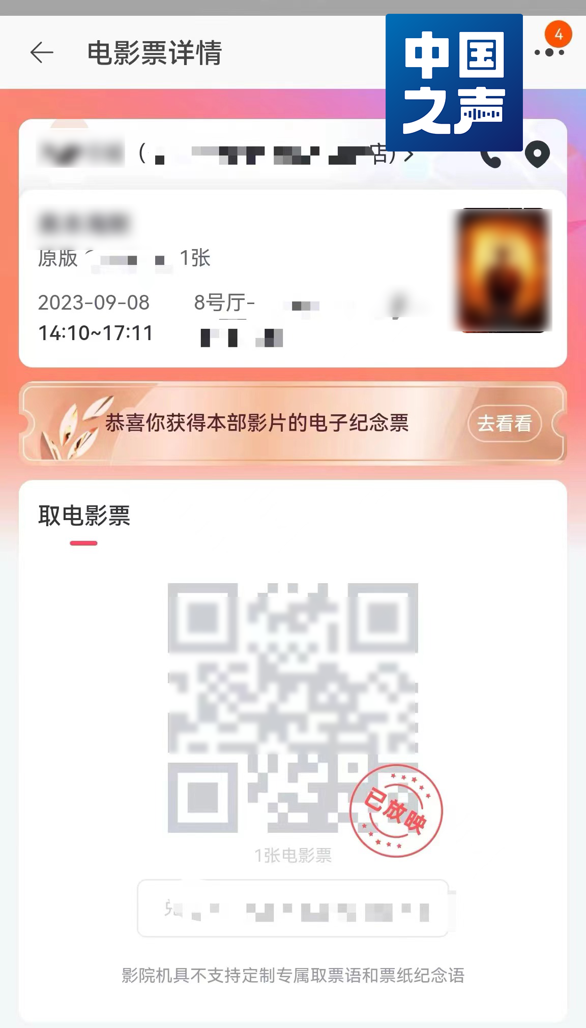 173626v2bccq122d2depjp.png