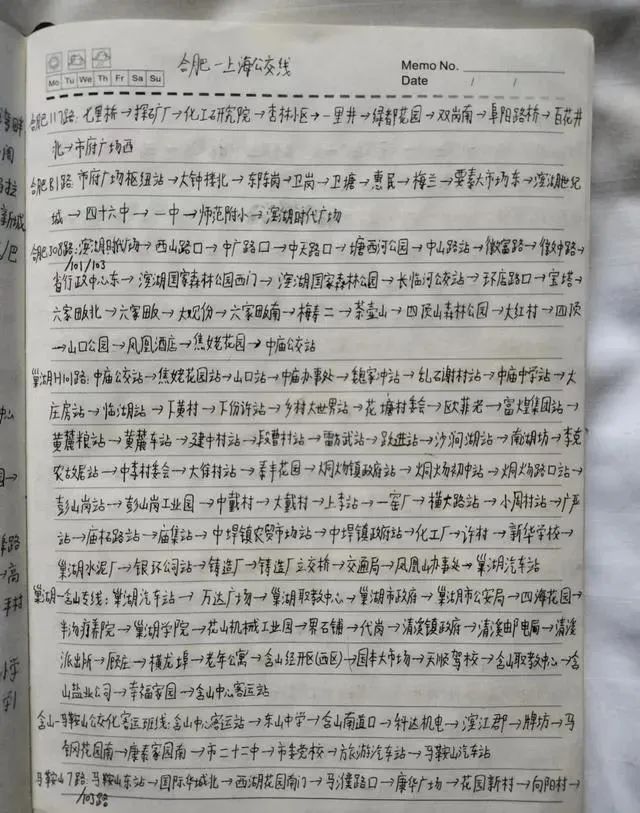 104032f55edhwf5hedd5m9.jpeg