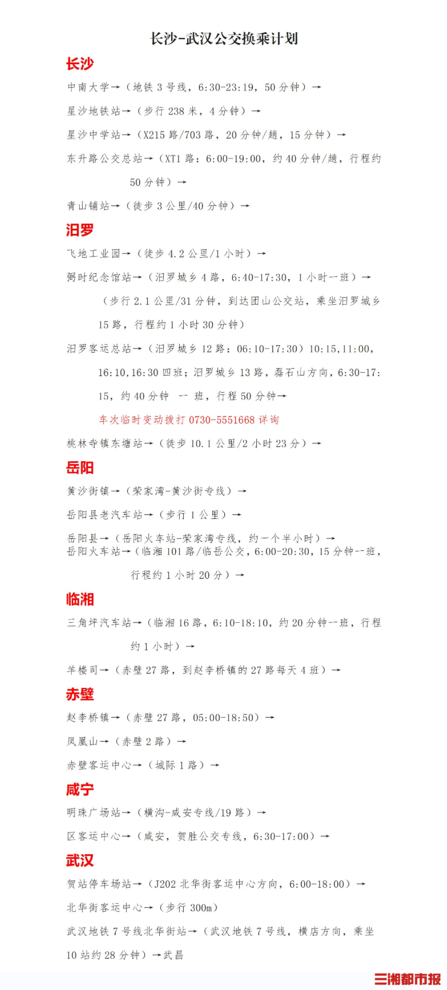 104032utrt154lx5kl9x5y.png