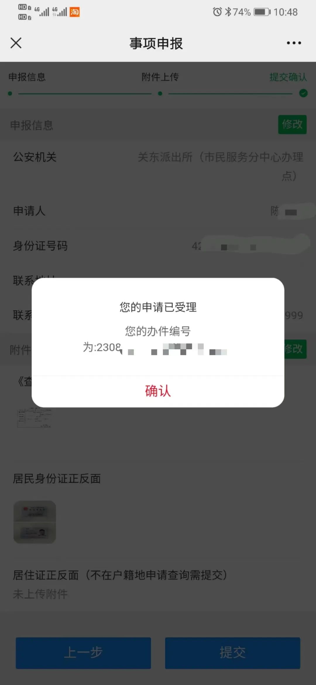 110818uj555x7n67fiajaj.jpeg