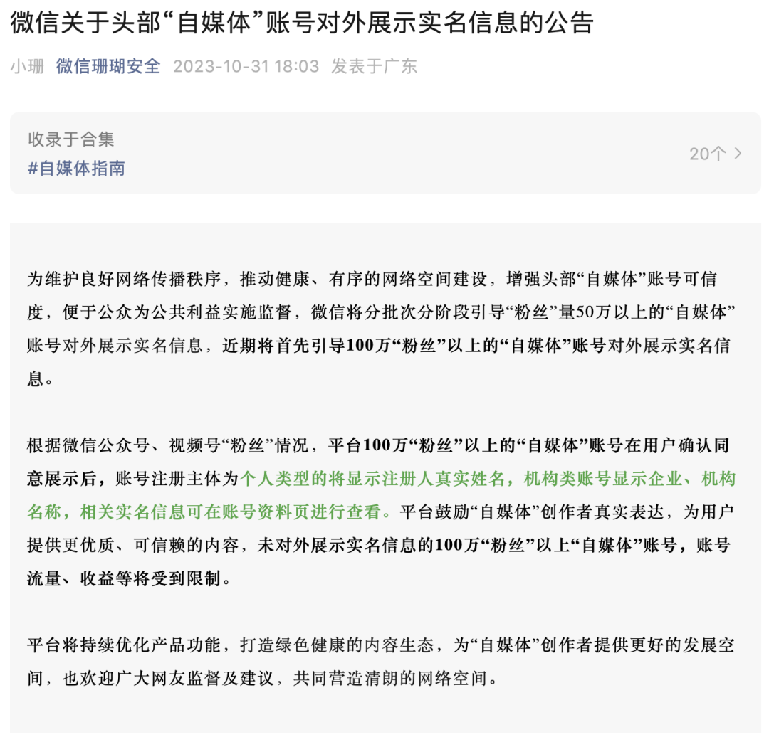 090650g11e1qir11tiexif.png