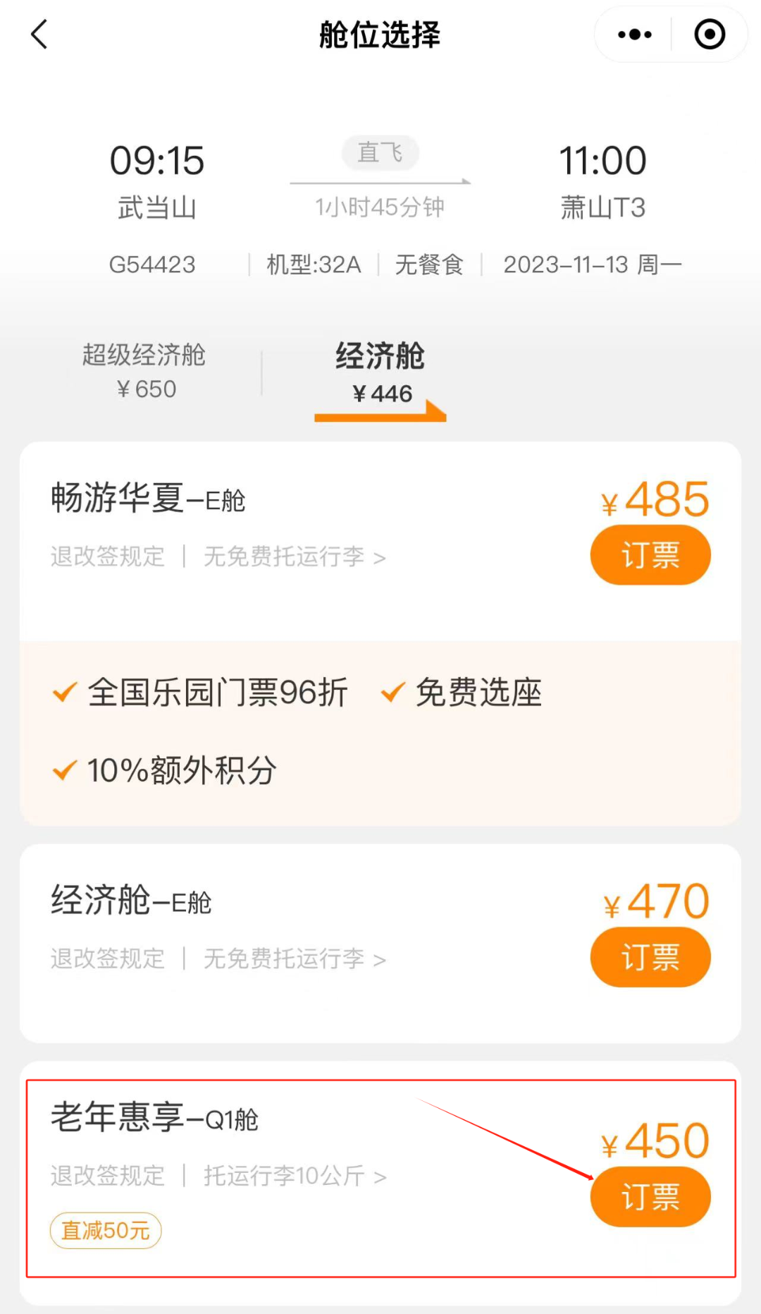 171017byv3m3tyvv7ywnz7.png