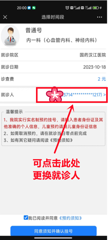 172108v111y6f14ashq3f1.png