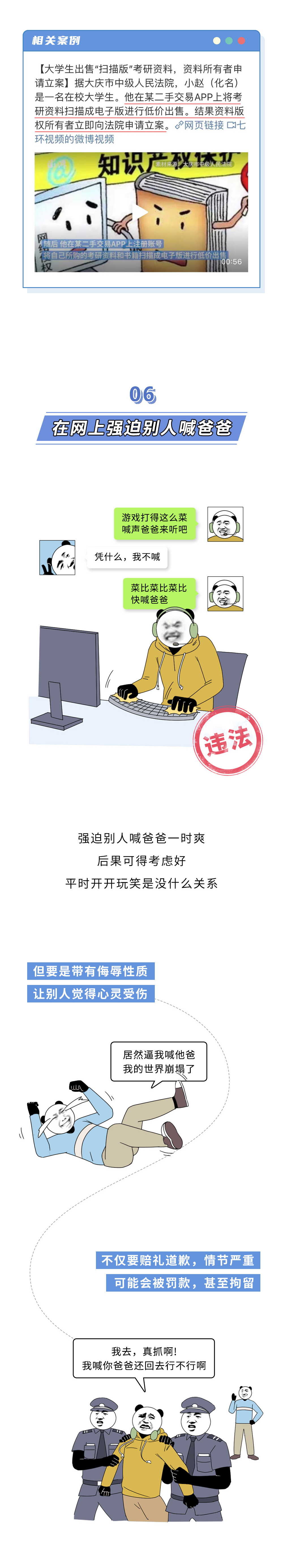 092132gv3s55ysv4bkm4yn.png