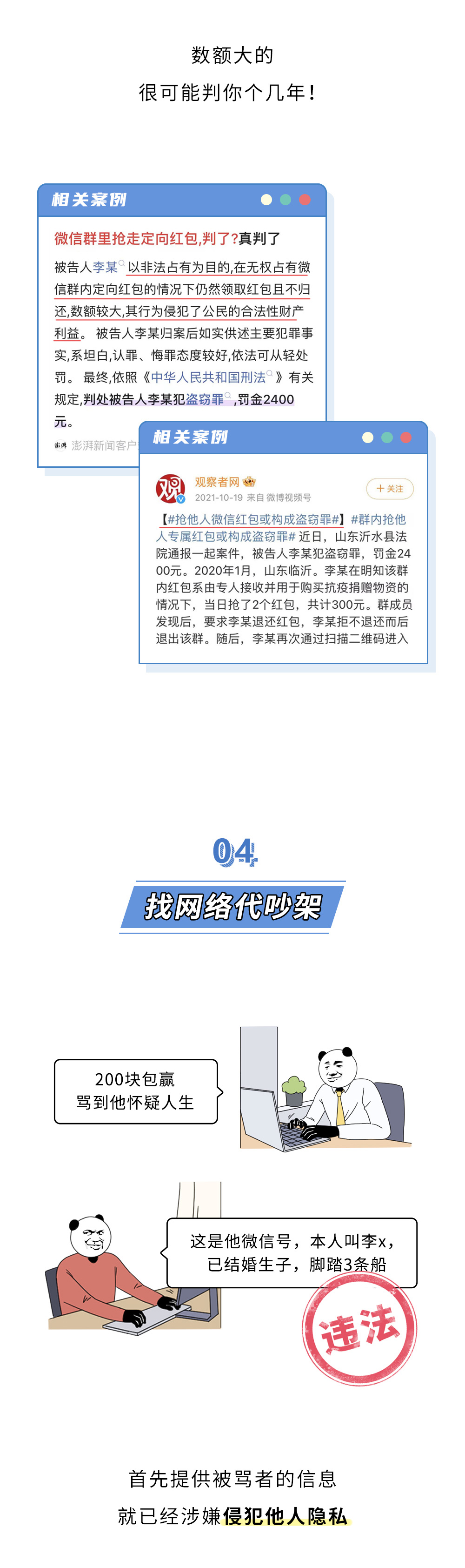 092132mb4e88bi0e5ks442.png