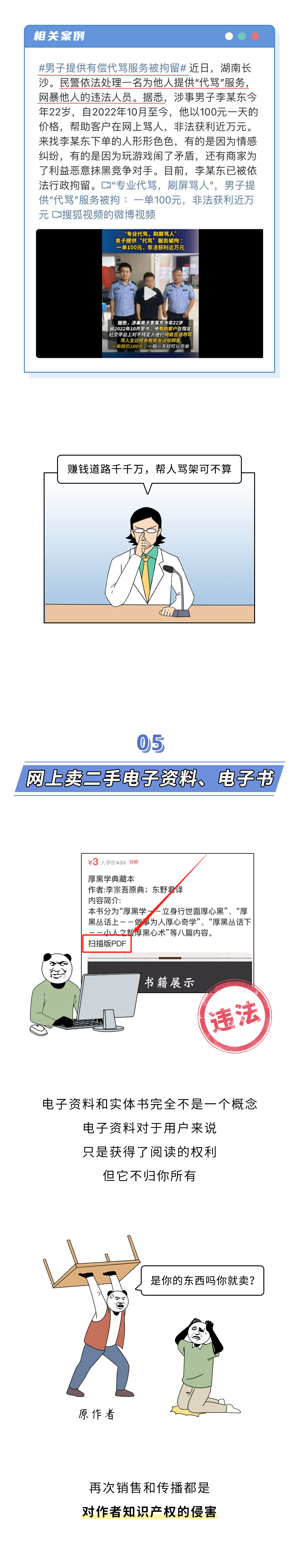 092132ouu7jfuffe19lfcp.png