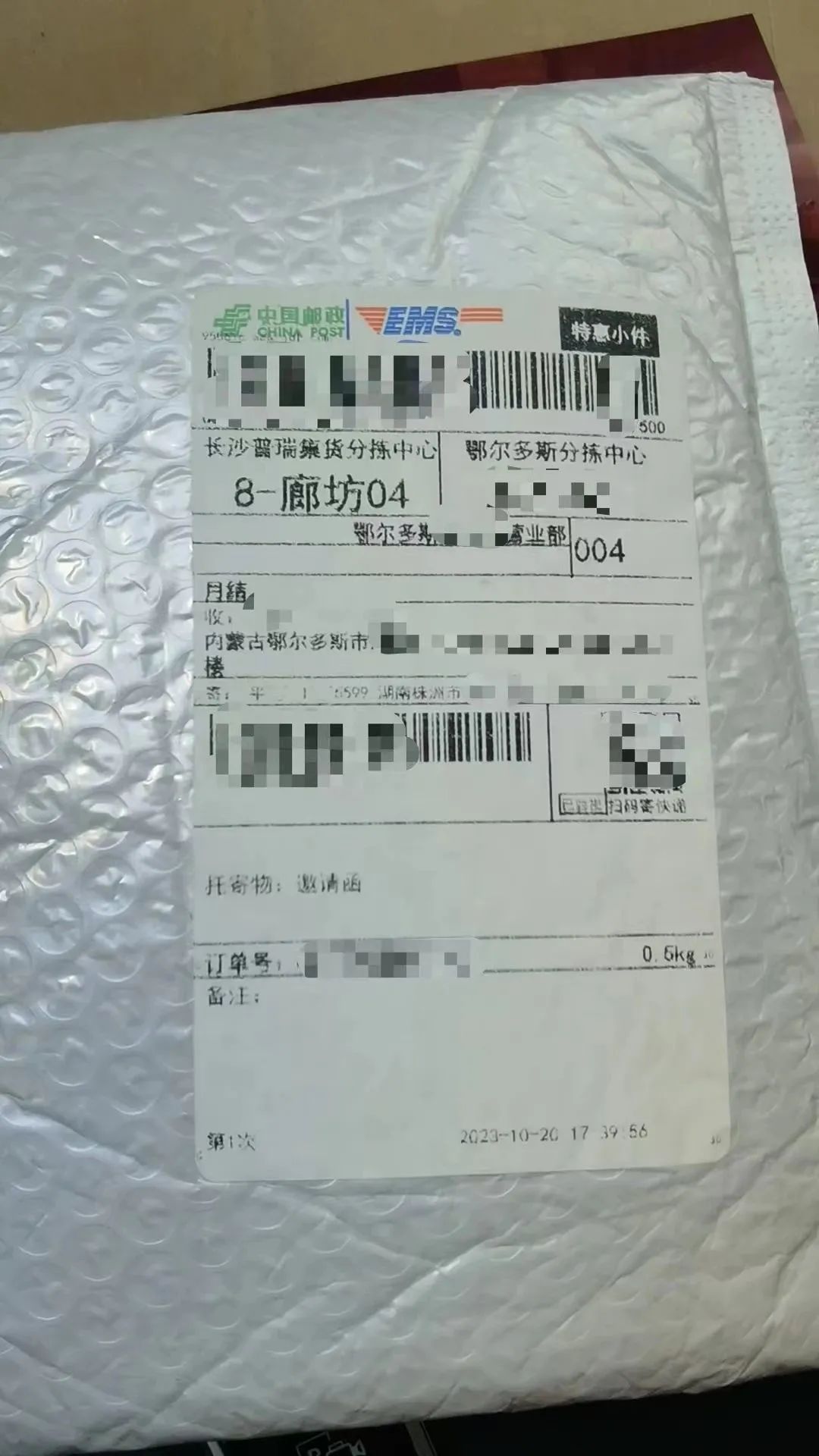 142110c6ojou5964331hpo.jpeg
