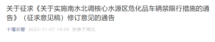 170627jhnfotbh1z27fbon.png