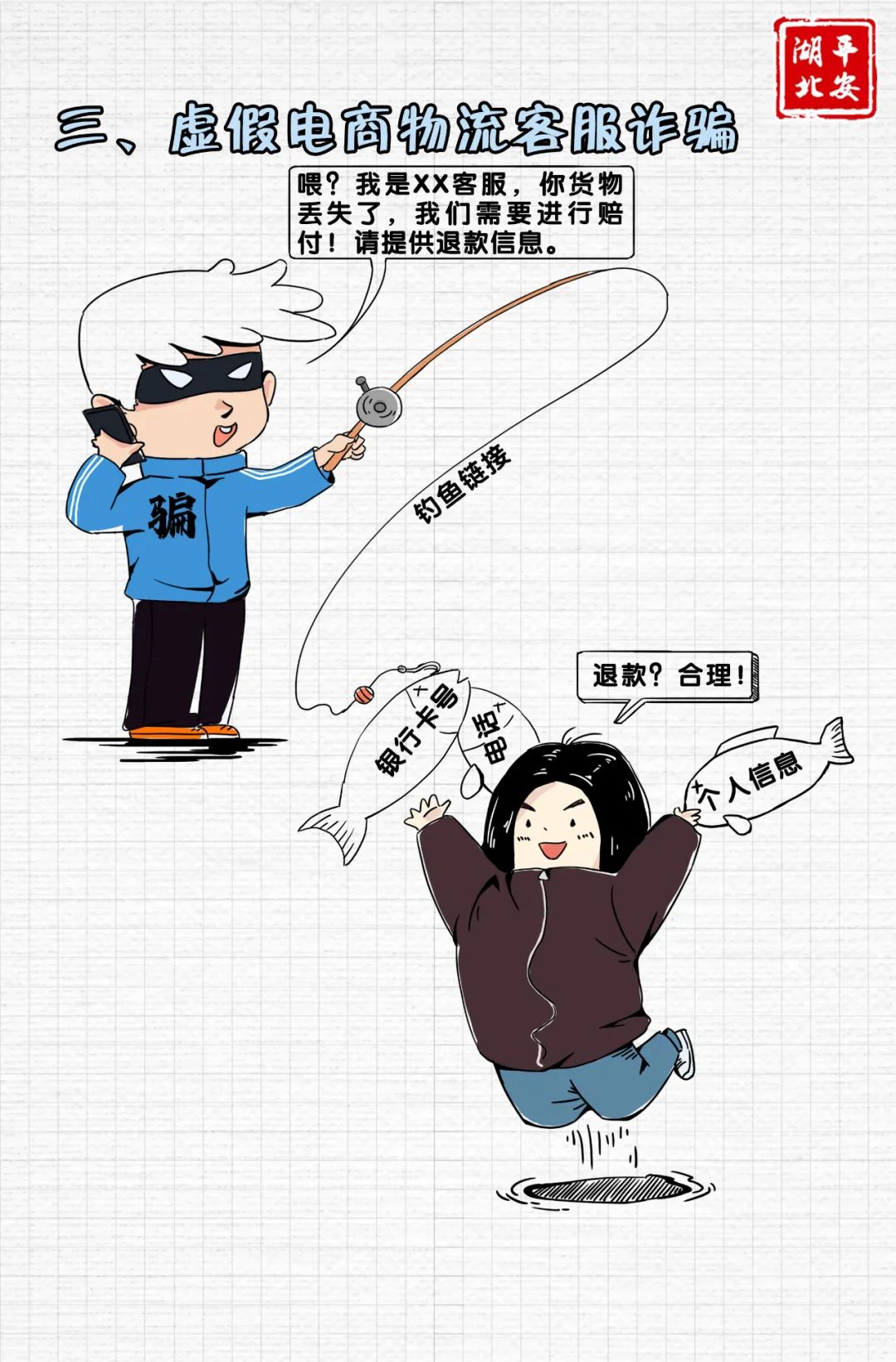 170807ez2j444tgpt64cel.jpeg