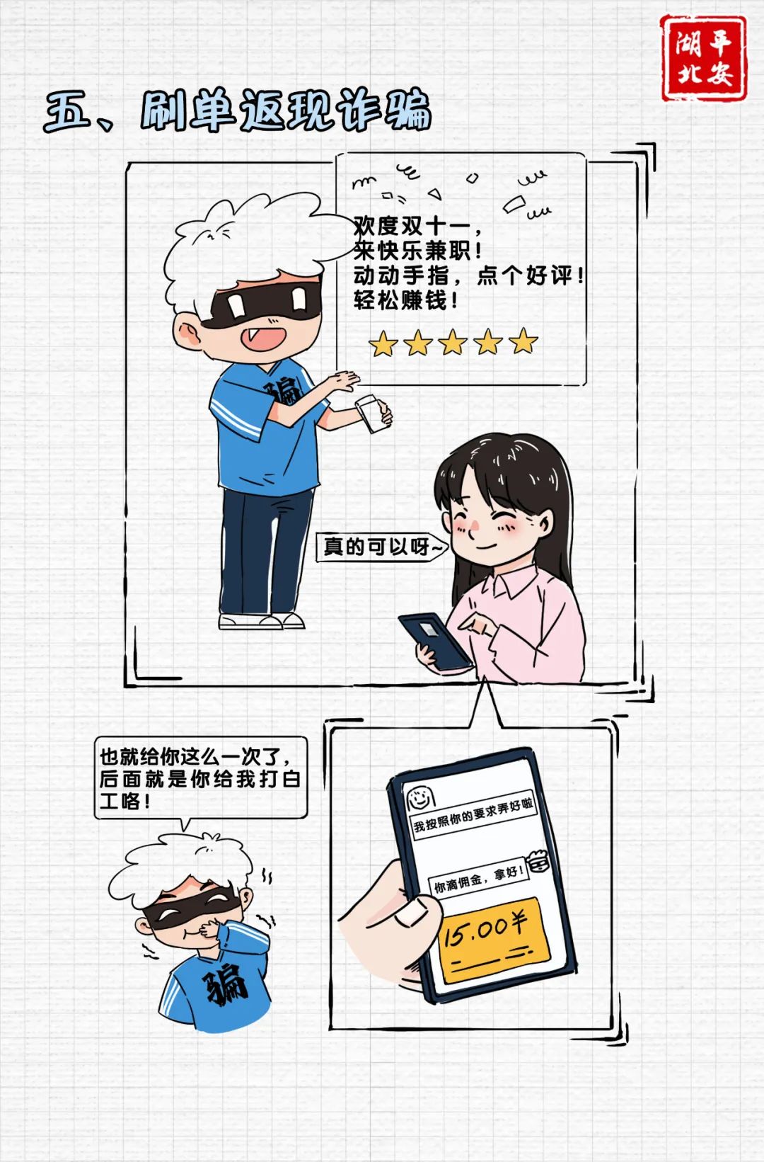 170808nbb1tfbkhcufxmxi.jpeg