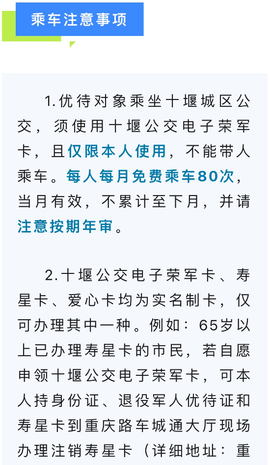 143757spfbm7ybb78fcp87.png