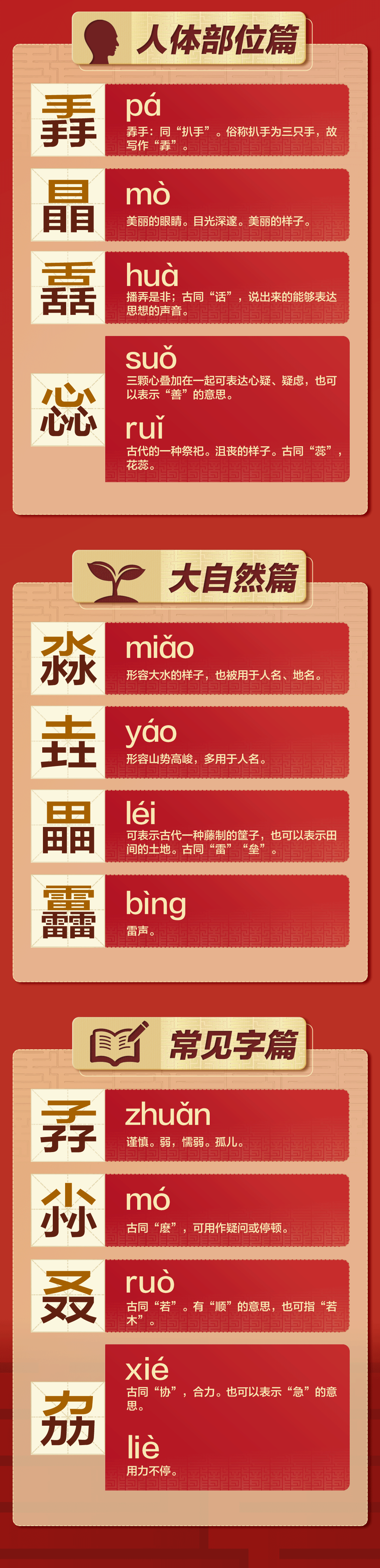 170634toxm8nxfpon38oom.png