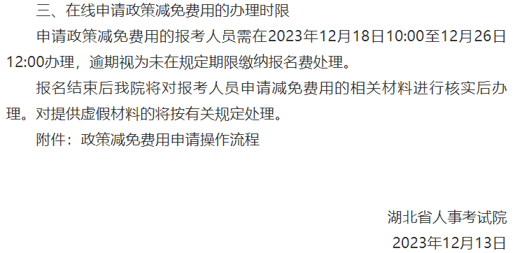 171526w0u7y3rh33q39fd8.png