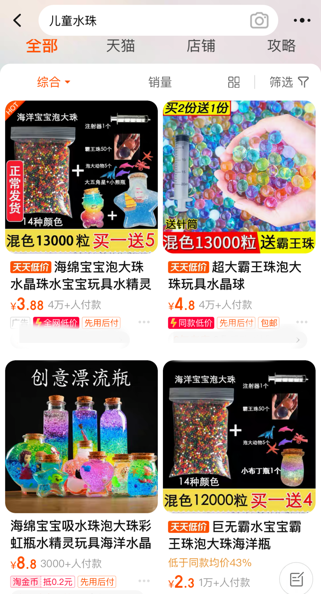 173157p5tx021pxh4yog07.png