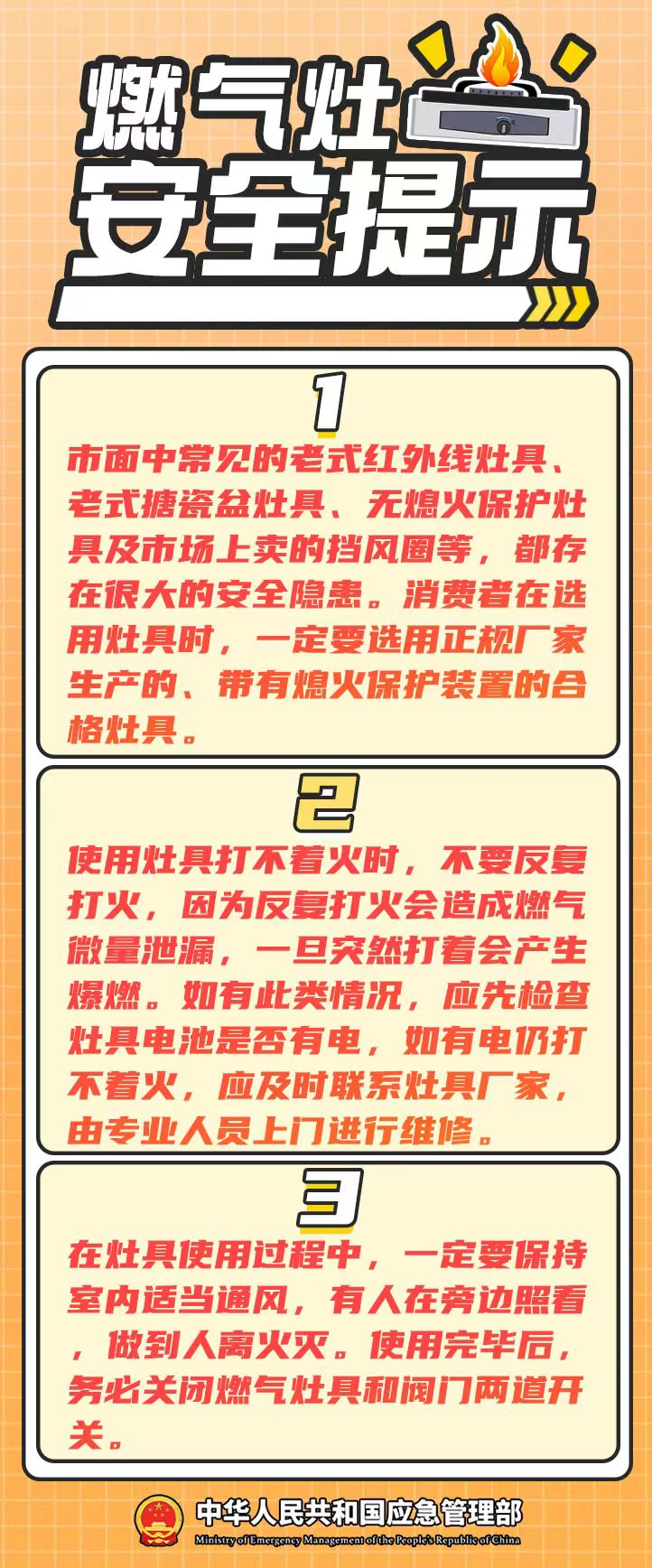 090941c44k0wquicsyuoze.png