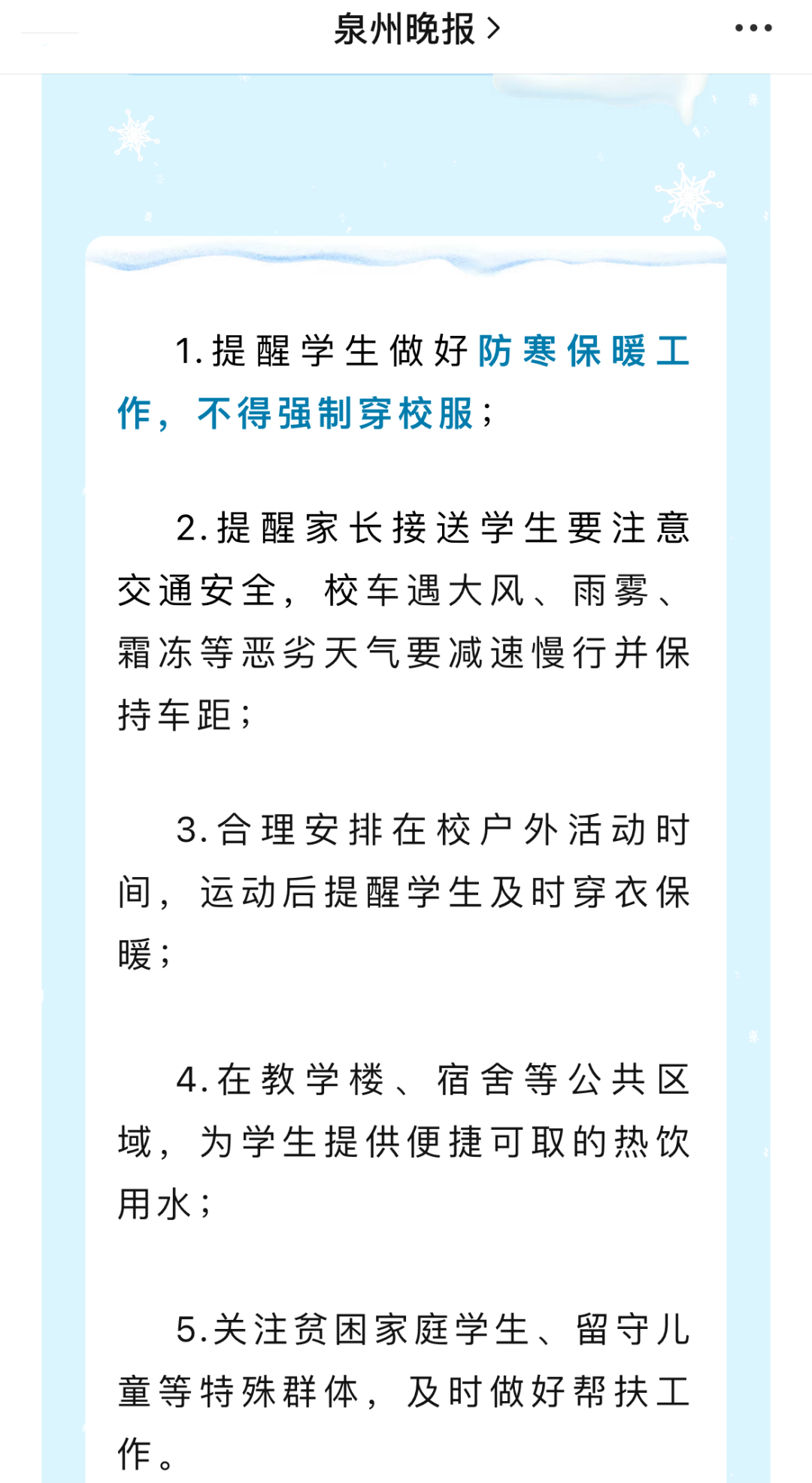153803zu8agm29fm068l8f.png
