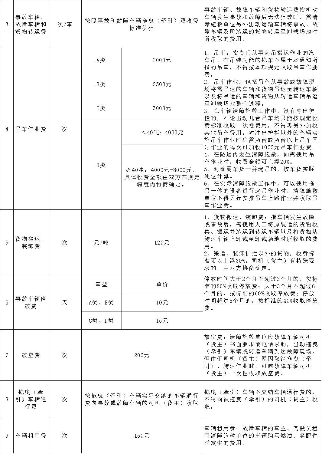 094254lh52r02bscvsb3v2.png
