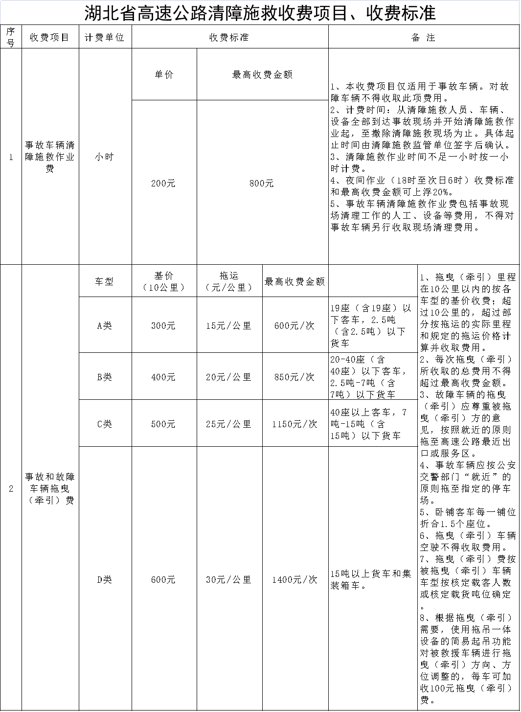 094254p7kywws010kpia1z.png