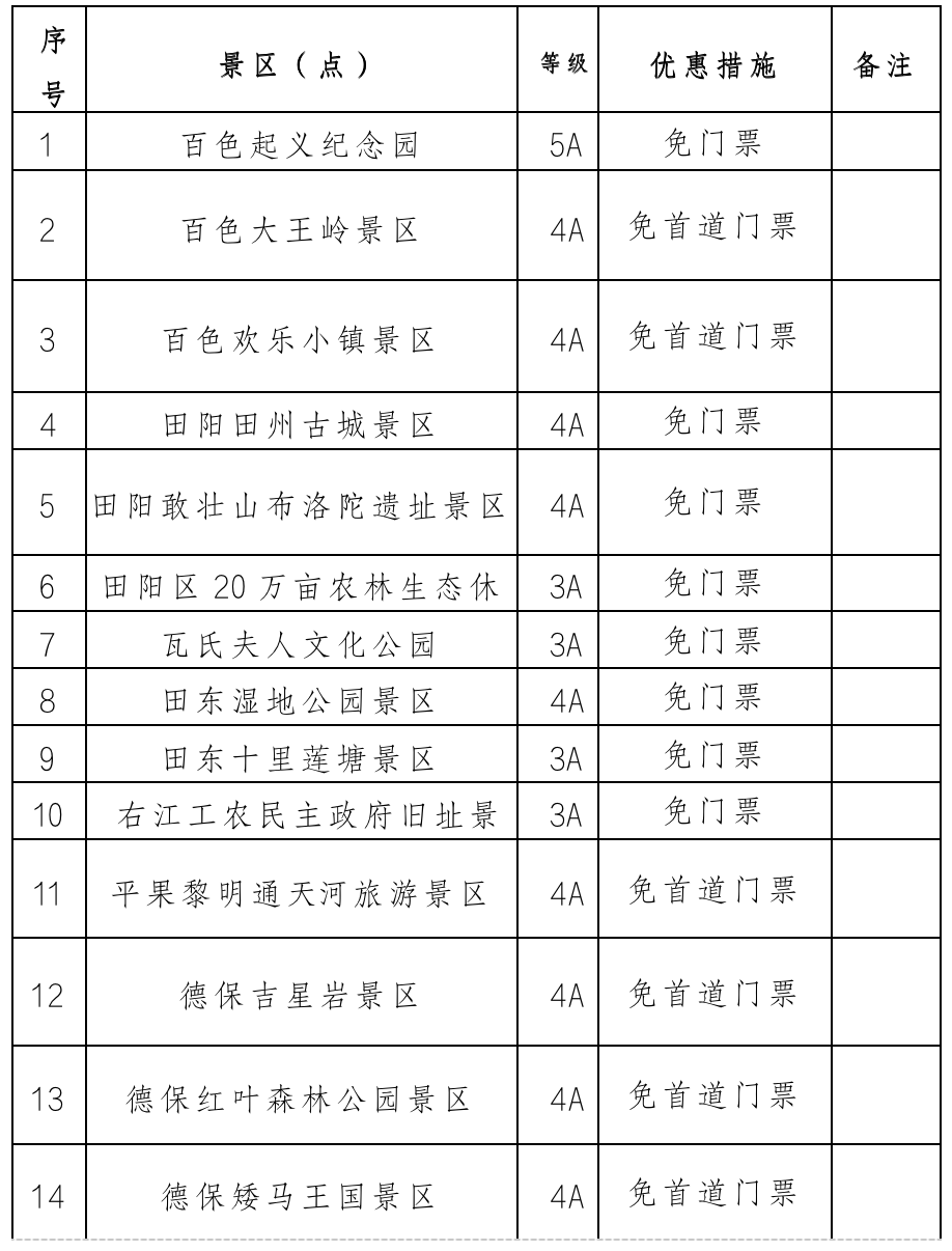 094652f44gpp874g4br33g.png