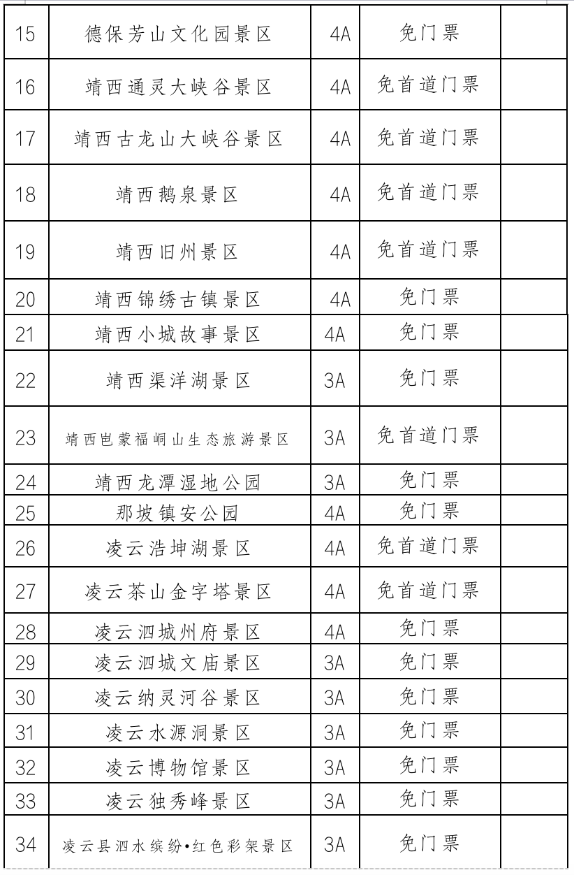 094652rxk23hkn44xjj6eh.png