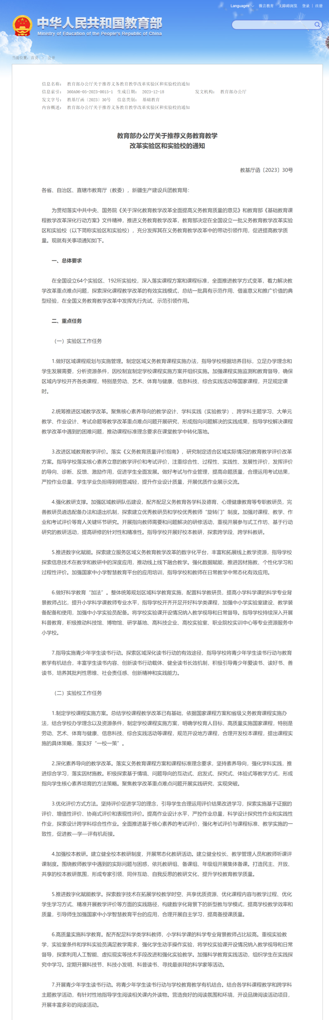 163014kf1ham6jy1jy80d8.png