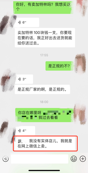 170844eon18sebeeeqi881.png