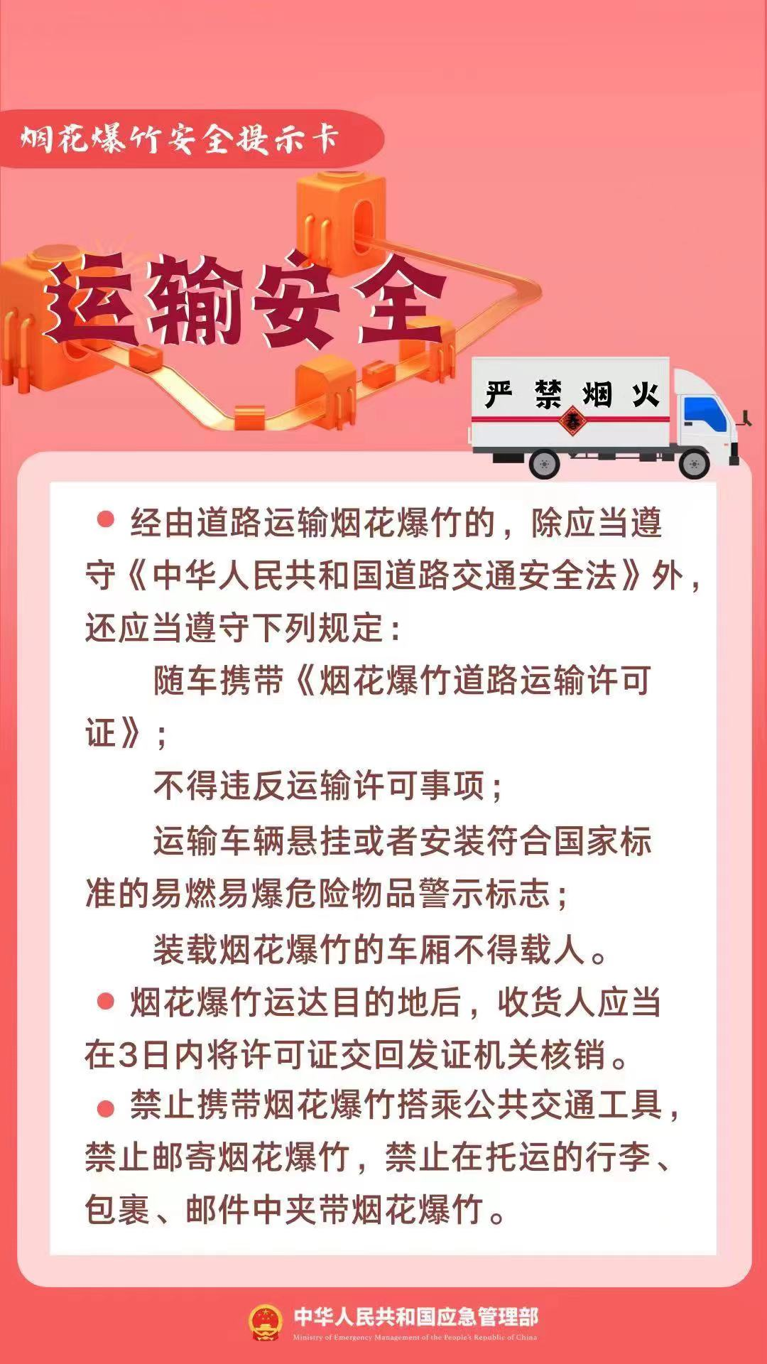 170844sfzmzpfgs4prpm4p.png