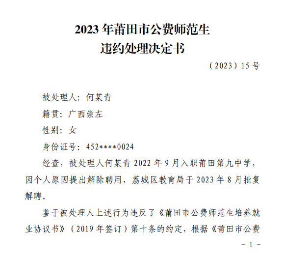 160908h76pyyfrzst33ag7.png