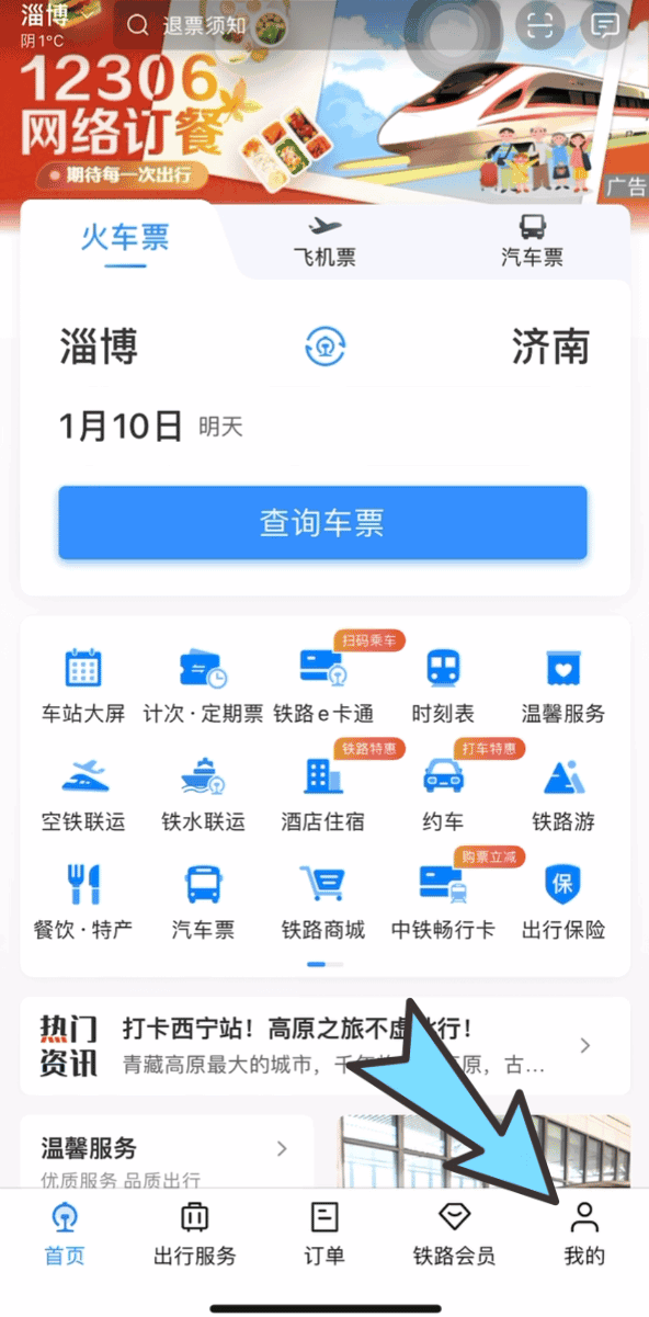 145536ohjaooh3hhddyfrc.gif