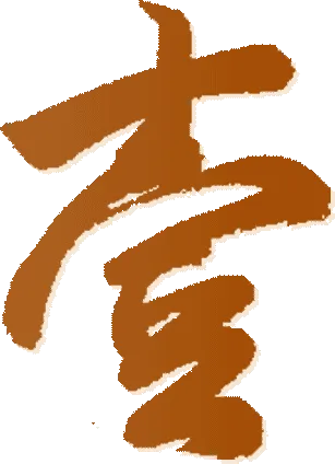 163206slid1wkh1i931p11.png