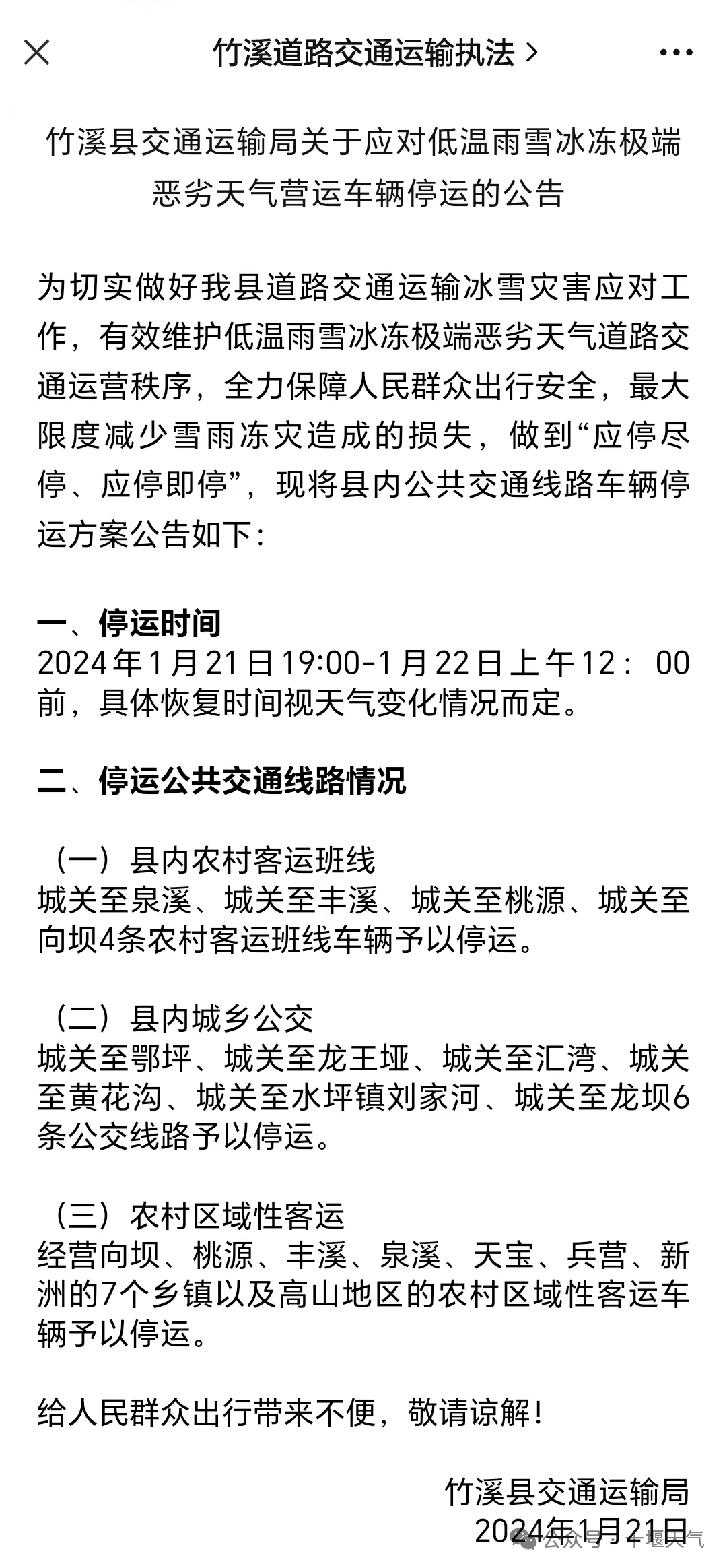 170211oxxu8d9zuznnjnxl.png