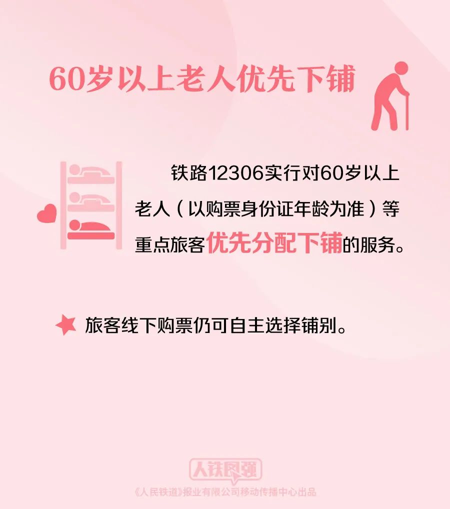 170325bieeil38fe0n9l91.jpeg