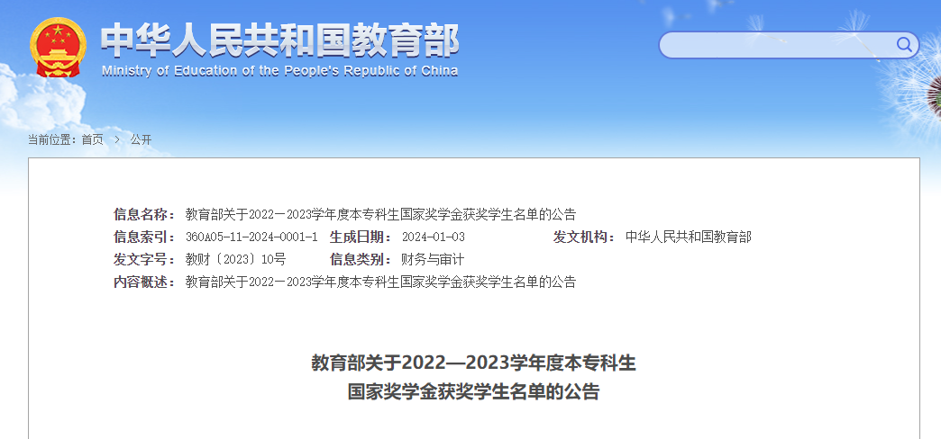 102003mndo8knckn1okoah.png
