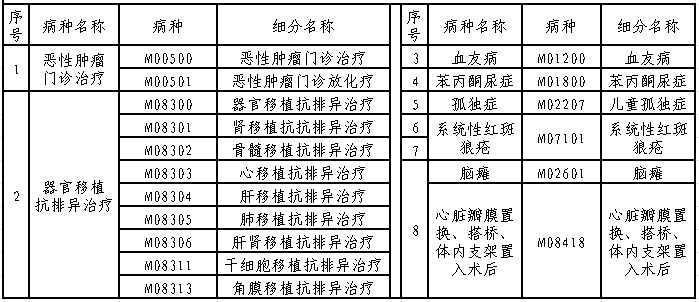 173201kl4lbrlr025523a4.png