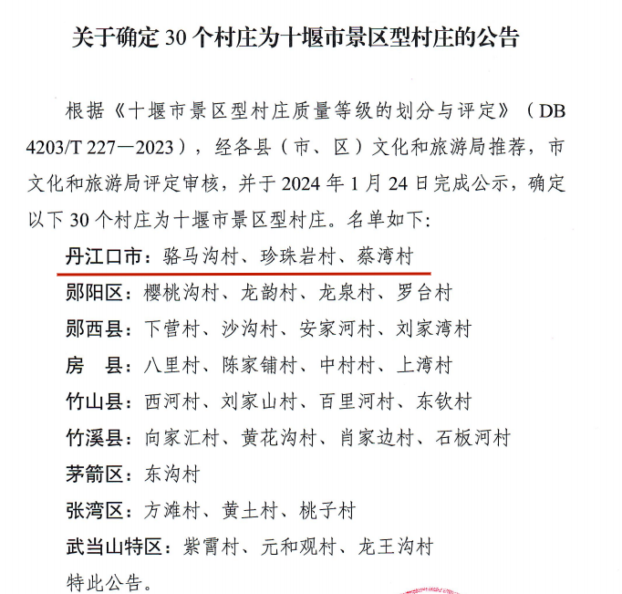 171356a67gesggqi117ffz.png