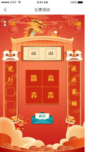 171433mchuhss9t6thv626.png