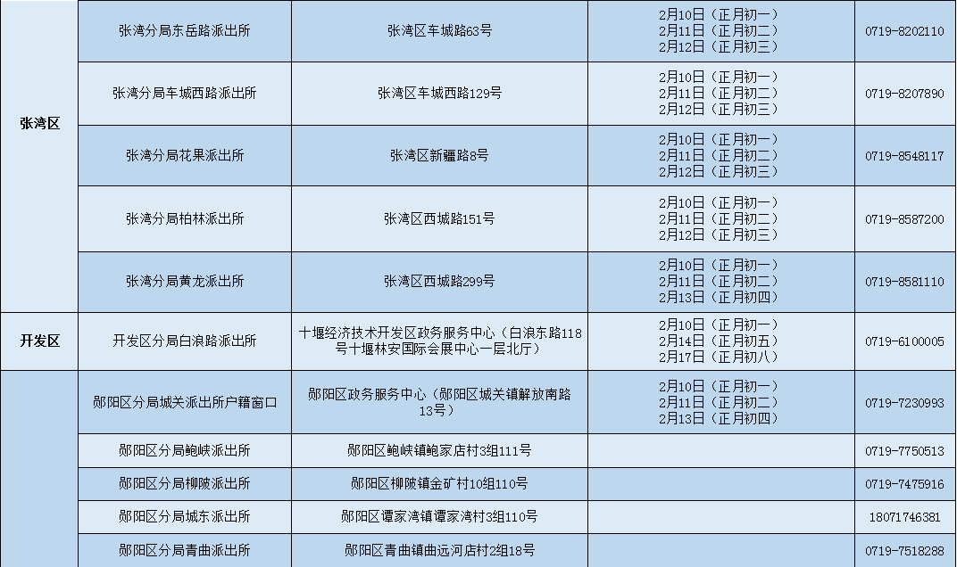 171856jp9fqe92b30q2e9e.png