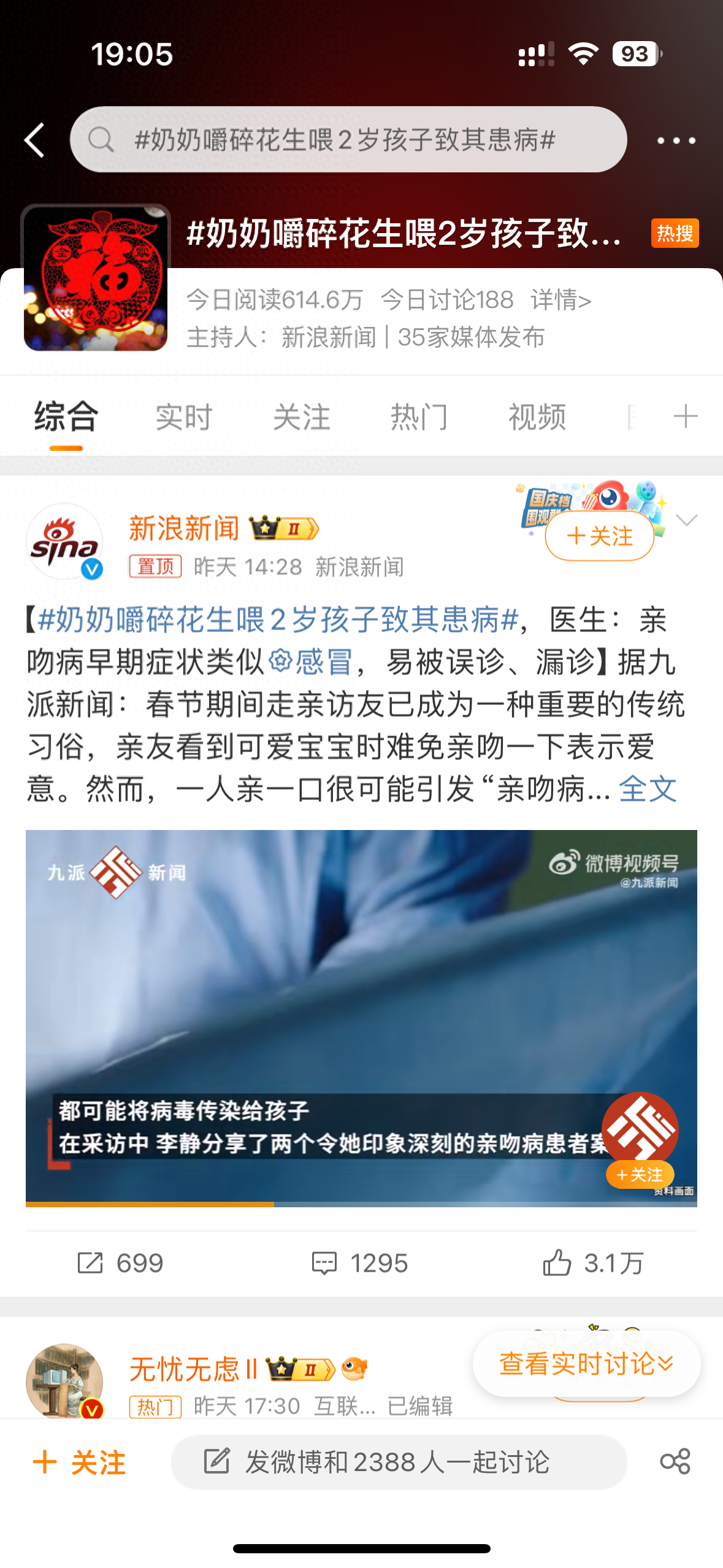 090916hxx35xw443u6xxuz.png