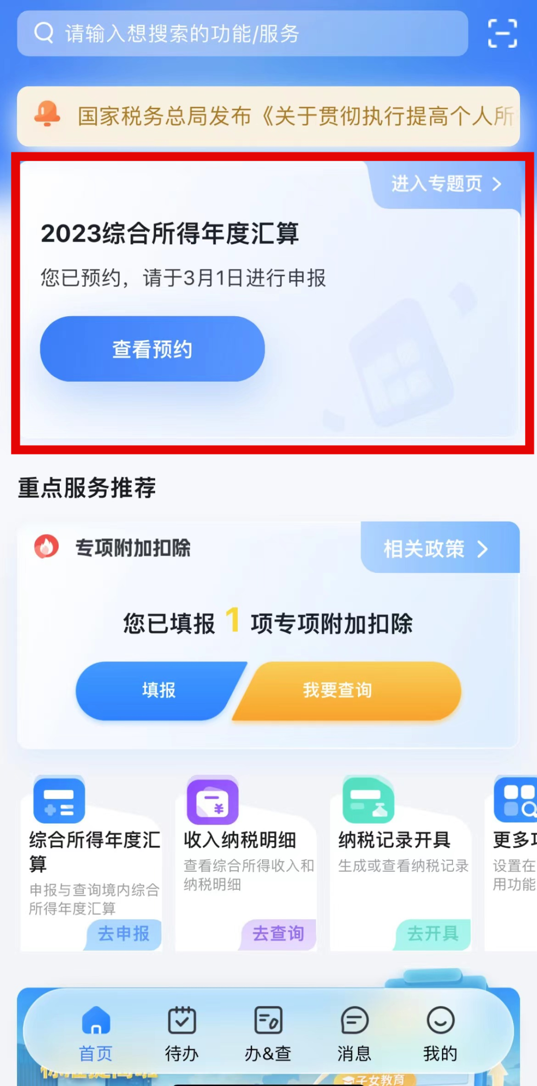 153214qsf4z4sfs5s8xrv2.png