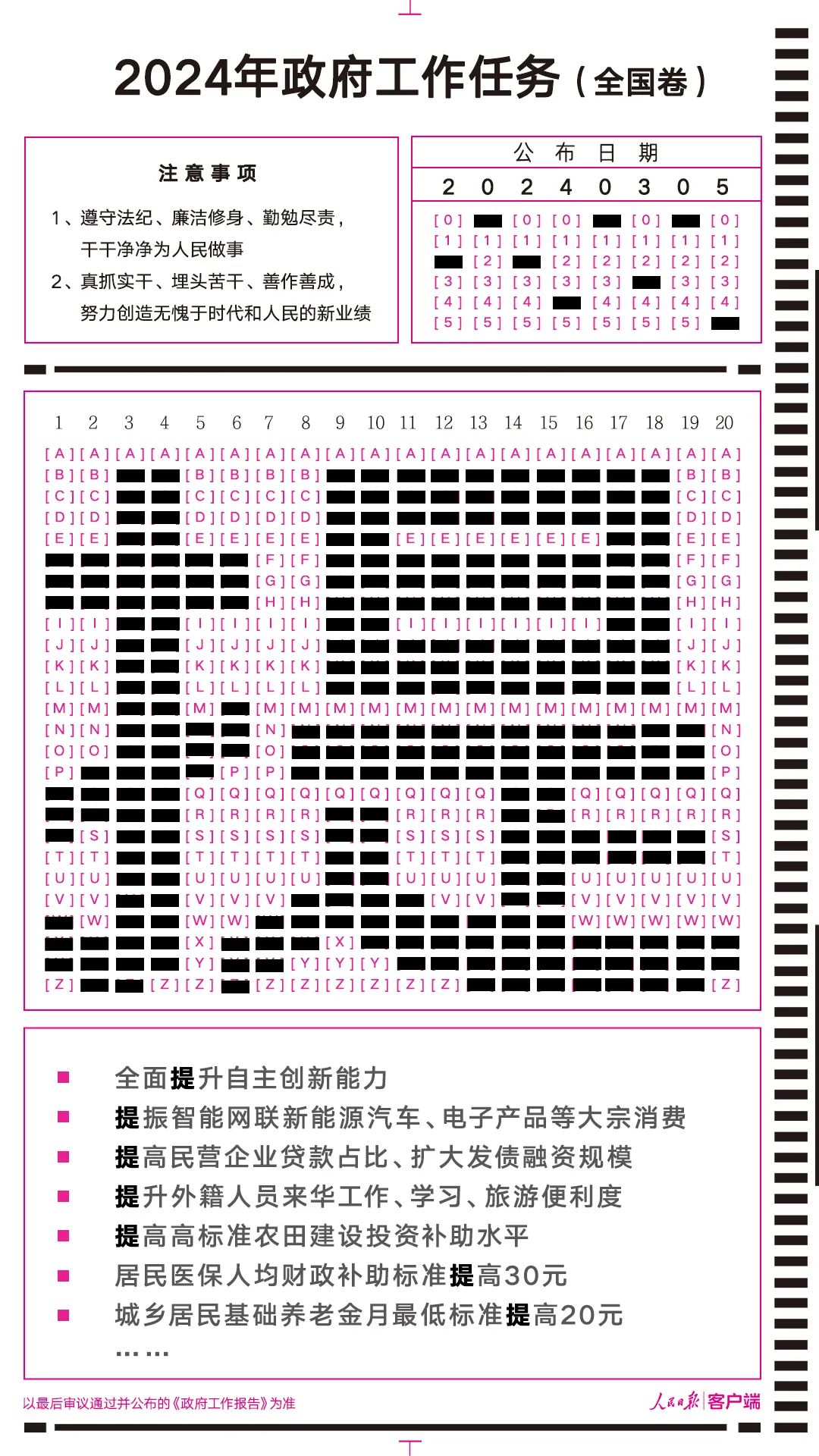 111129av5uncn52436evn6.jpeg