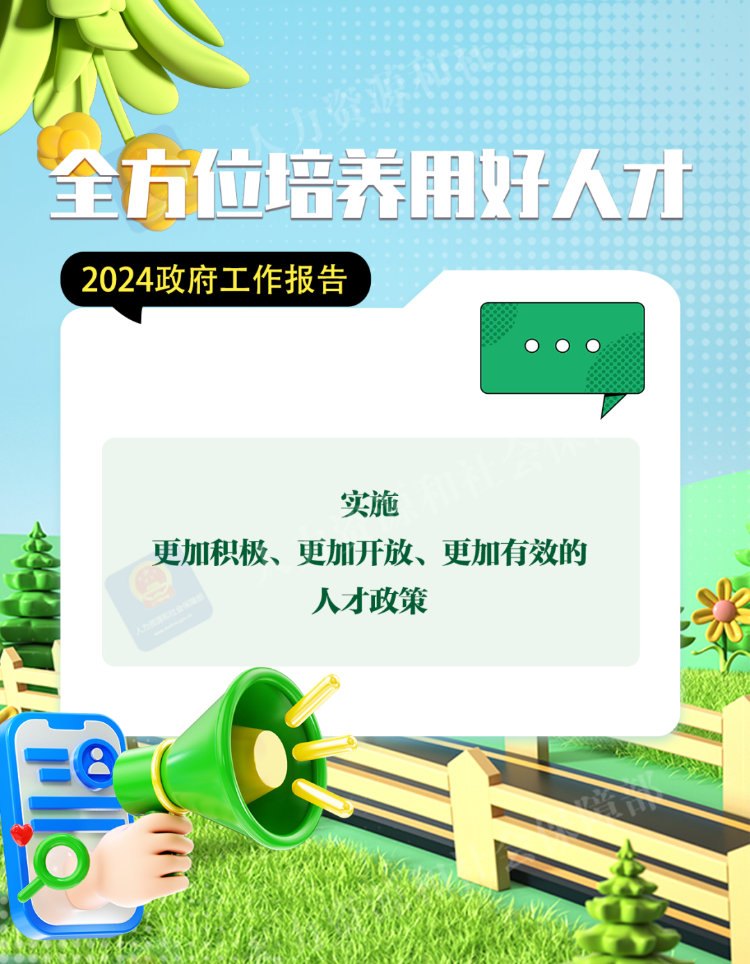 164241q6i6tl6dix0tz010.png