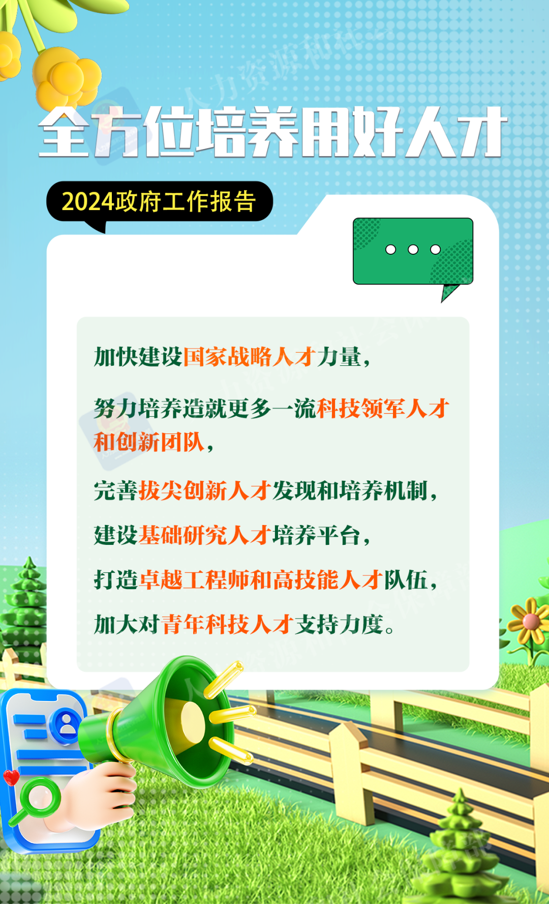 164241v4b3drlceo3y2yed.png