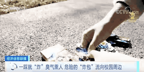 110658w00v06mbjmz66mx0.gif