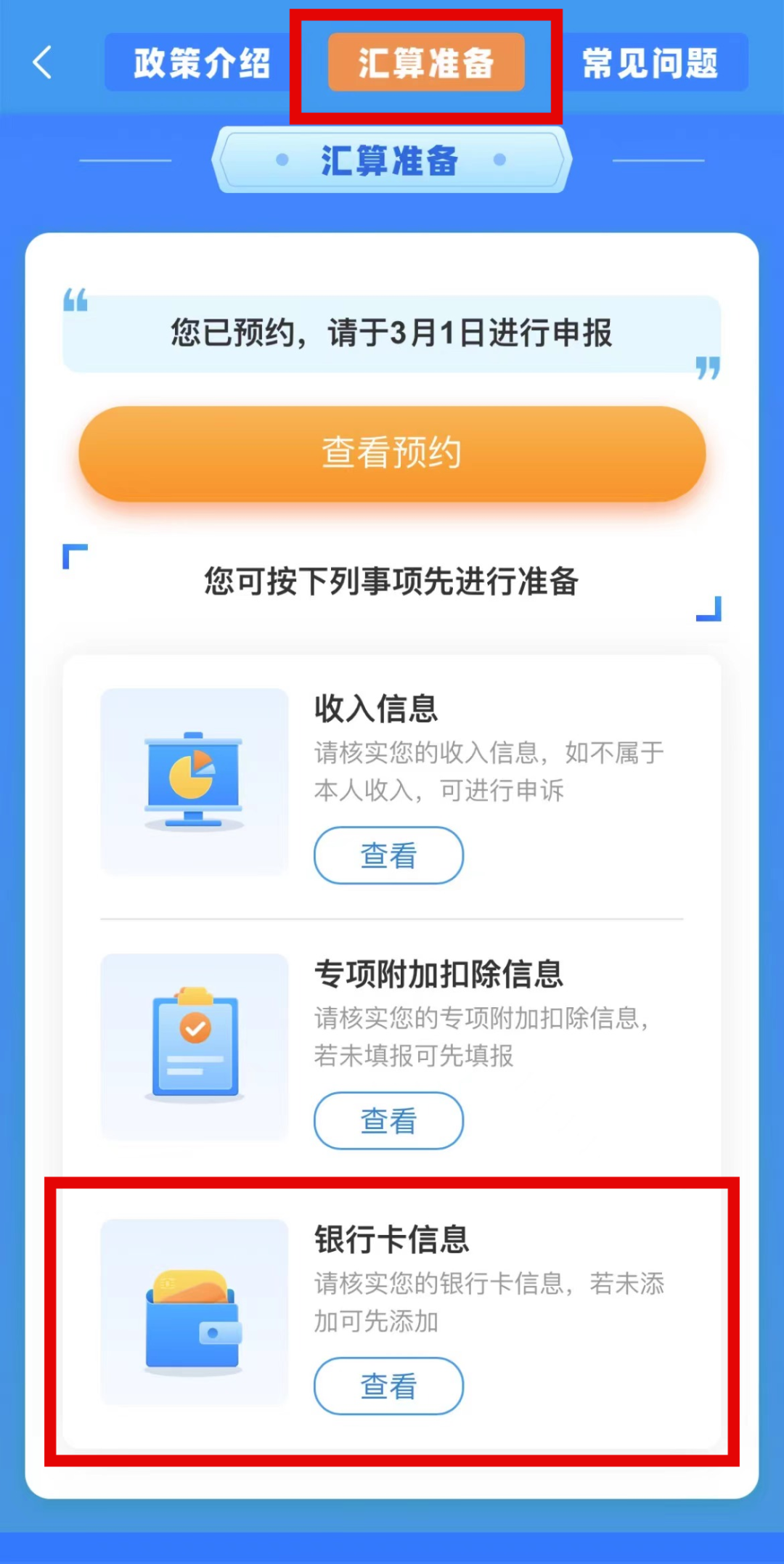 174049b8abtd25wpvpats0.png