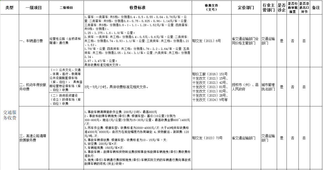 104327j7gouor1zq3wo111.png