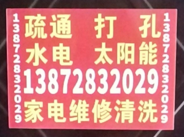 d22541f70220e9f0824089f00ad8cb22.jpg