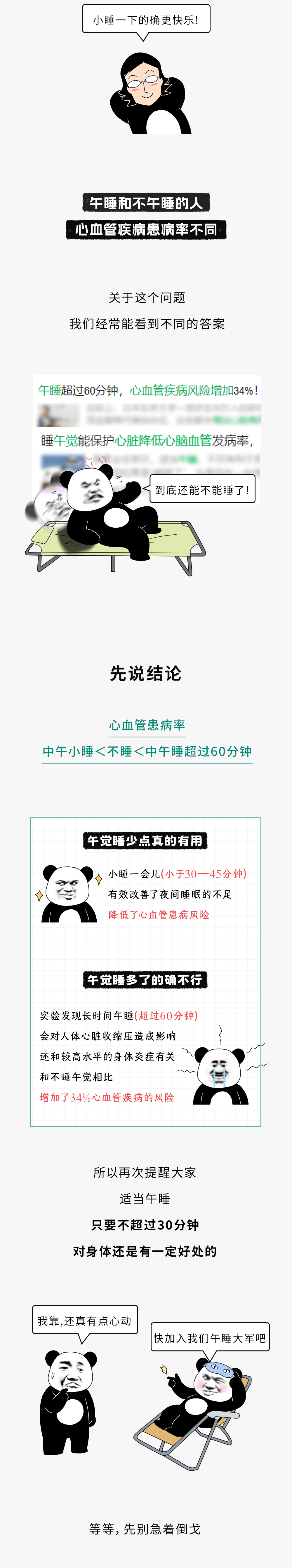 163201hmsmpp66psgps7zr.png