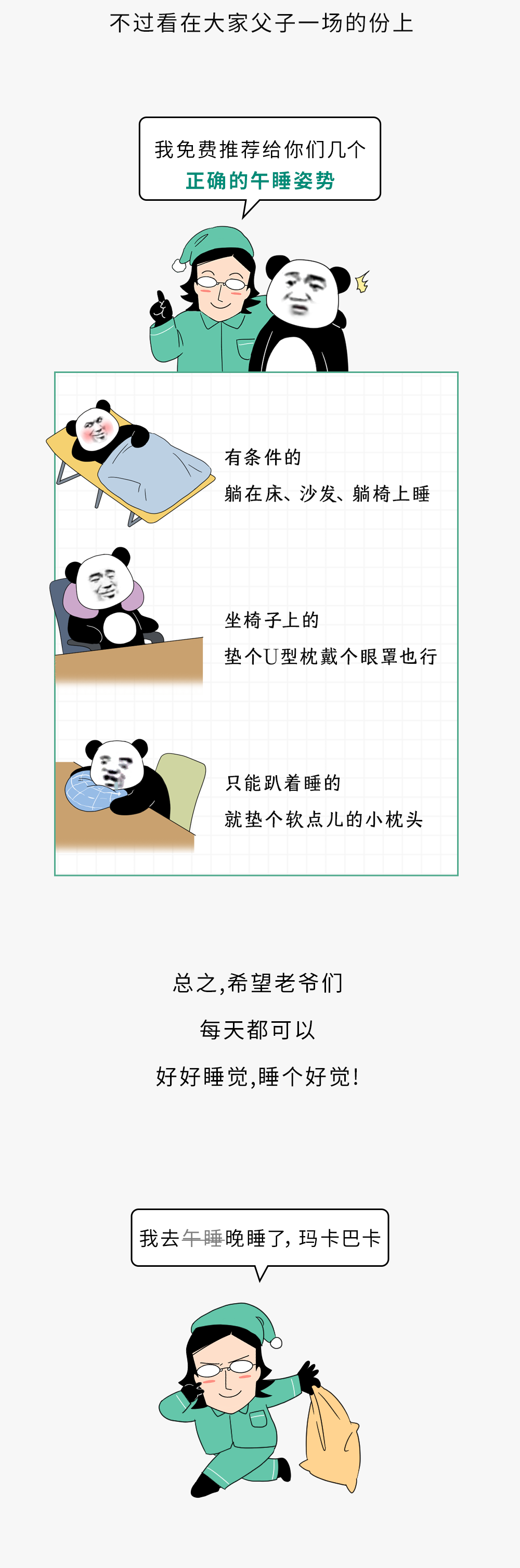 163201u8uxnitkii68uqtn.png