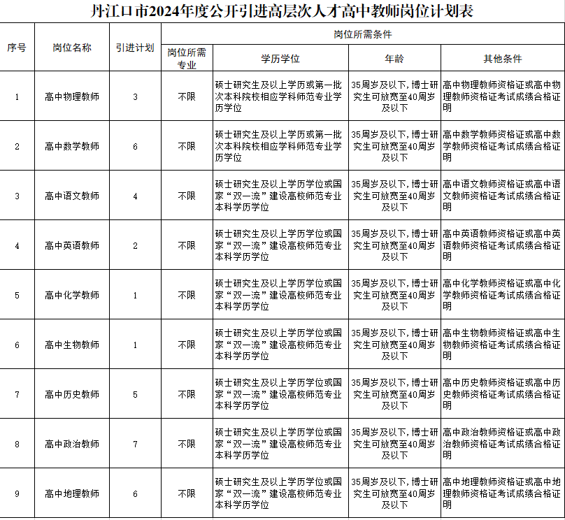 171349sfwc84wtcp4glcw8.png
