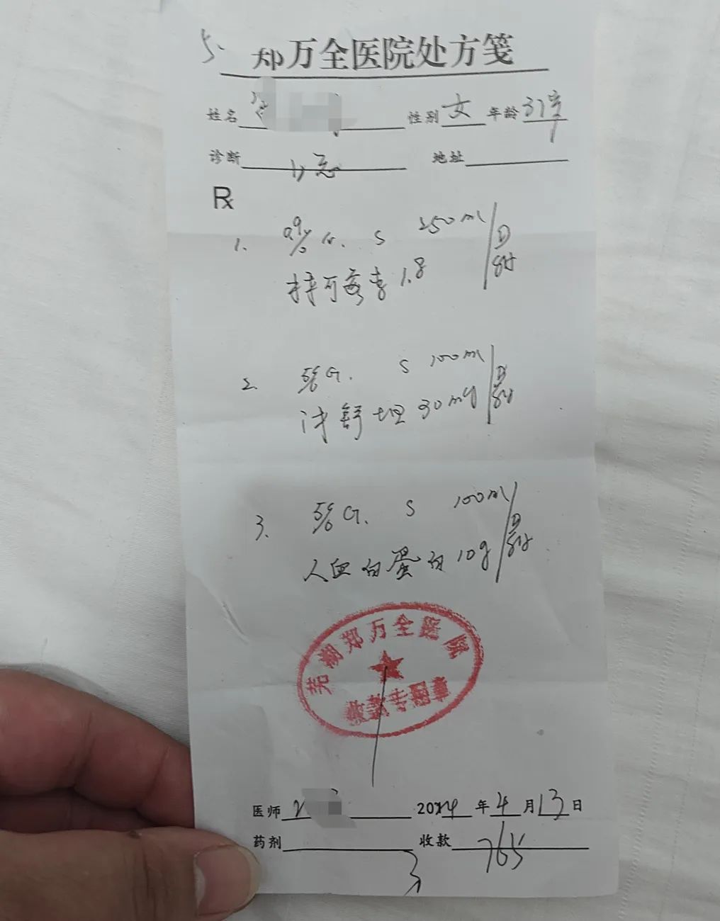 155947u6j6xdqgh0gkqqx0.jpeg
